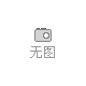当地男子否认在网上侮辱国王