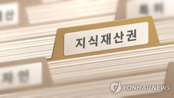 This illustration depicts intellectual property. (Yonhap)